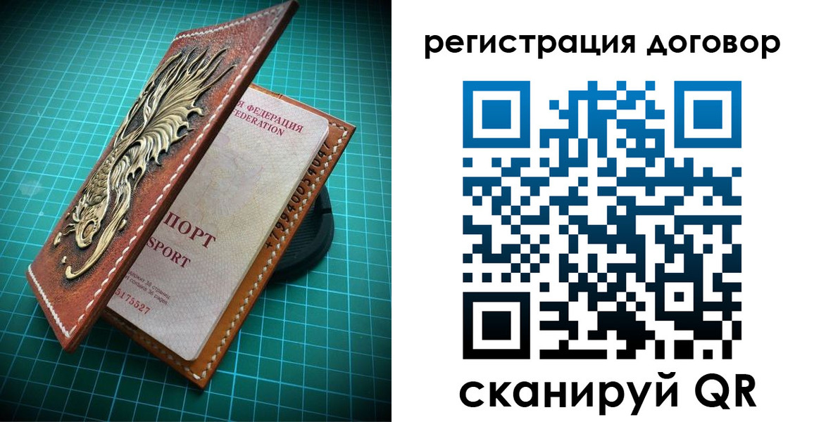 купить прописку в Кореновске