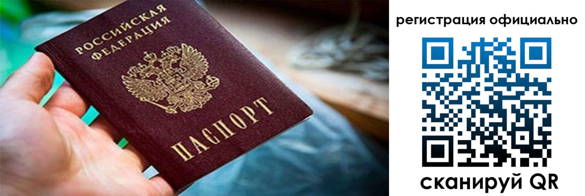 найти адрес прописки в Кореновске
