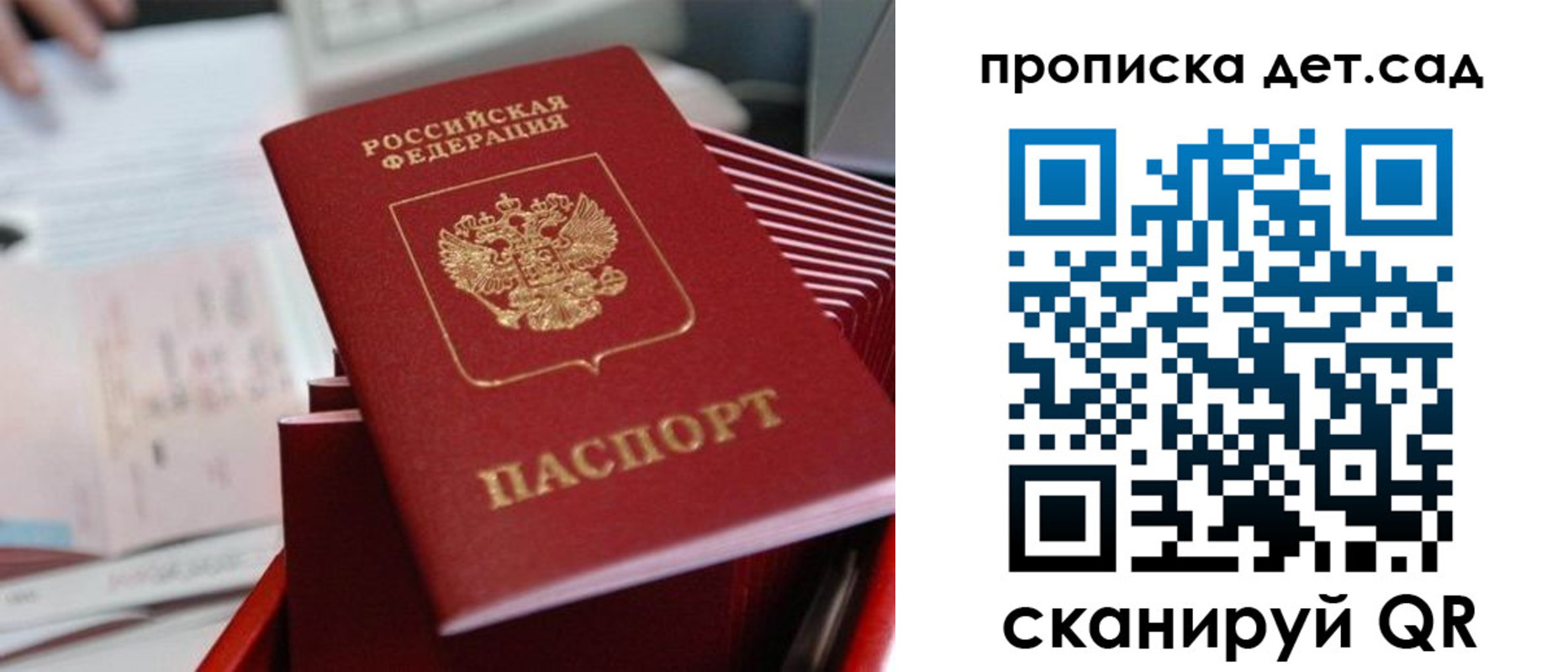 пропишу в квартире в Кореновске