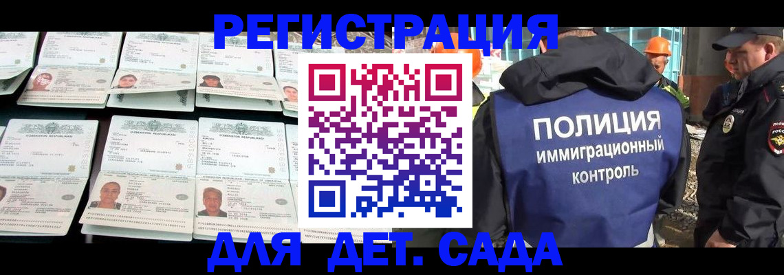 прописка паспорт в Кореновске