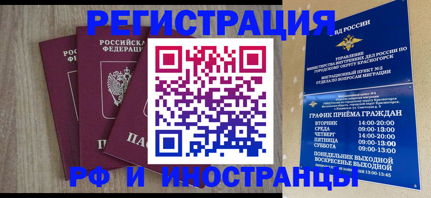 форма 3 в Кореновске