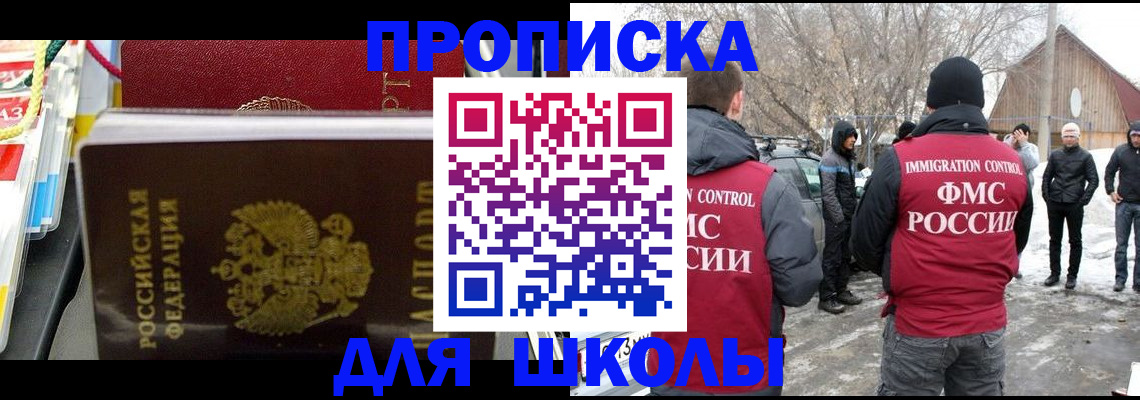 временная регистрация собственник в Кореновске